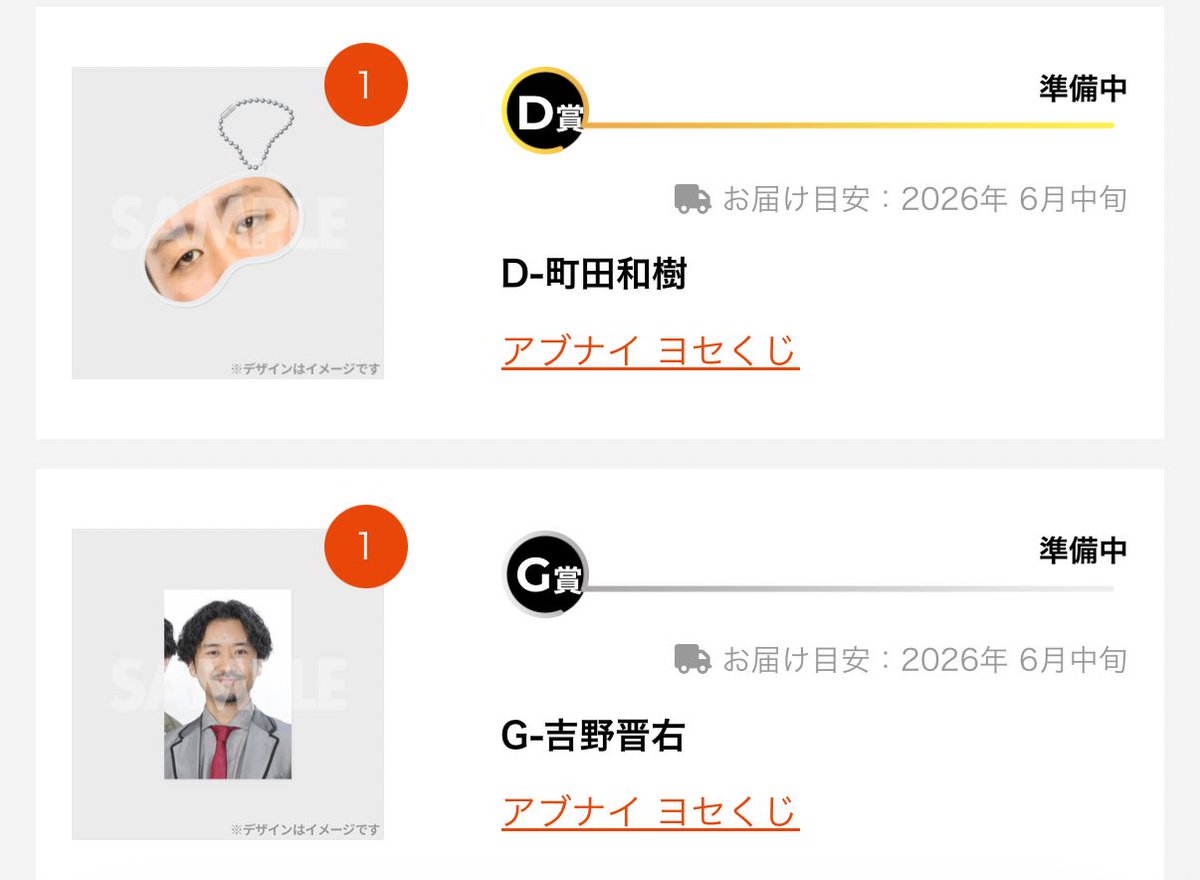 お取引 tweet media