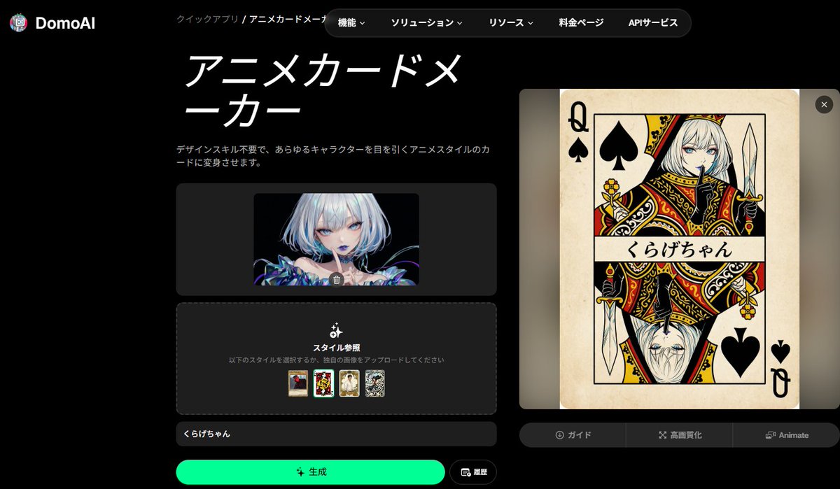 アユネオ tweet media