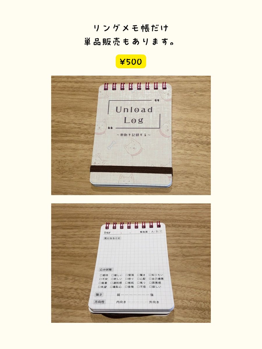 siosan_note's tweet photo. ジャンルはエッセイですが、グッズも置いてます✨（シールだけ少なめですが）

よかったら、通りすがりに見ていってもらえると嬉しいです☺️

1,000円以上お買い上げで「しおり」プレゼント🎁ZINEの購入でもOKです。

#コミティア155お品書き #コミティア #COMITIA155お品書き #COMITIA https://t.co/8Rlps3wjr7