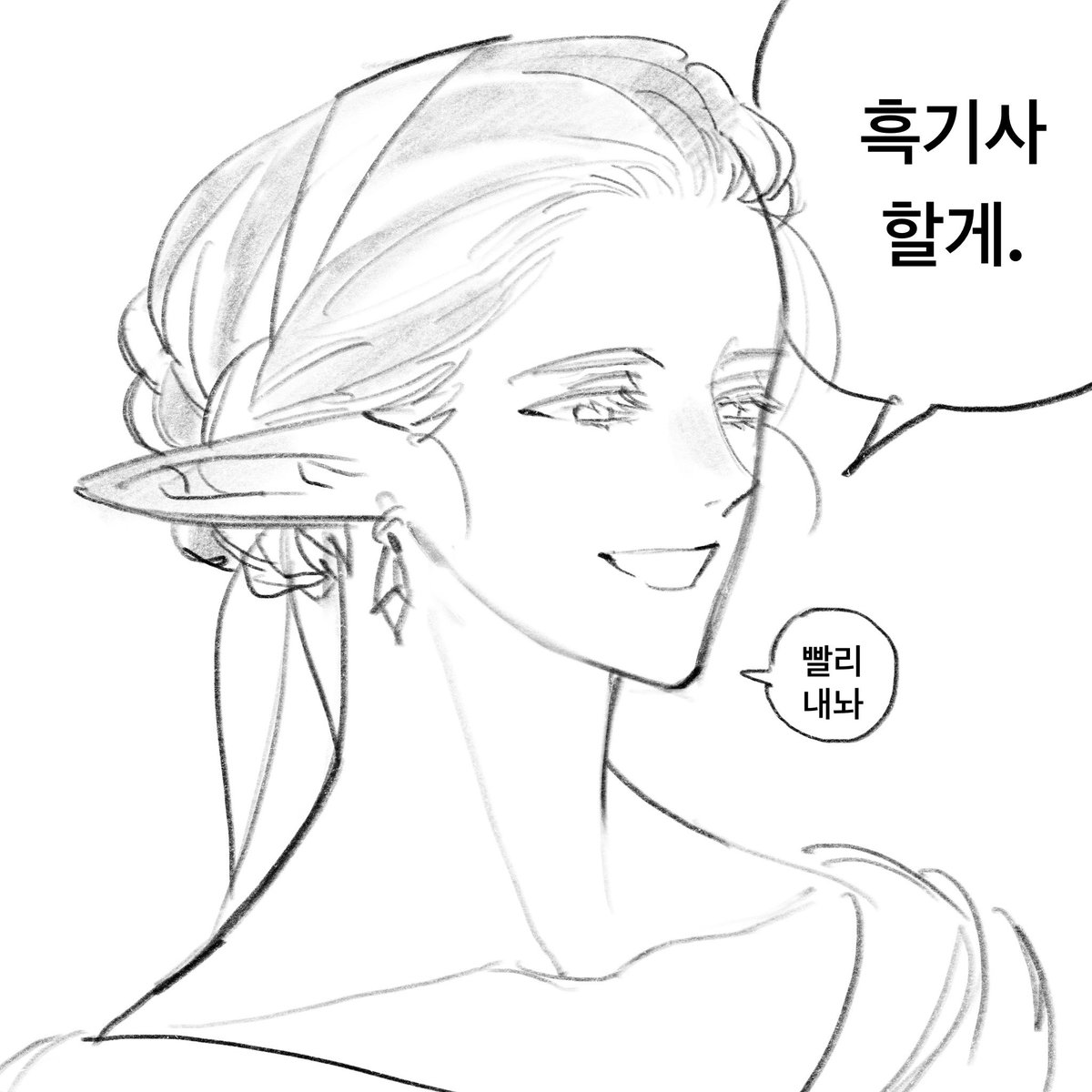 와1플 tweet media