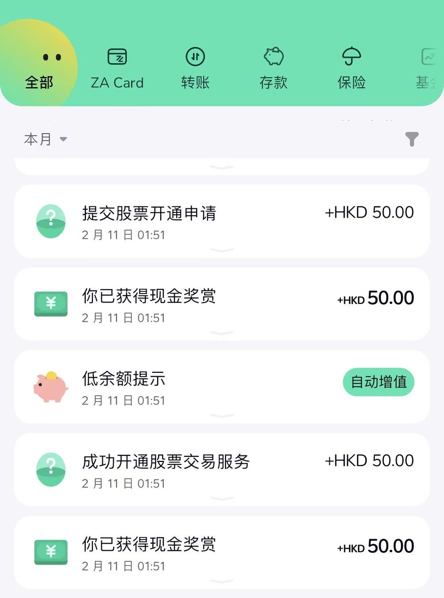 0xAA_Science's tweet photo. 强烈建议币圈的朋友去香港的时候都顺边开一个 ZA Bank（众安银行） 的香港账户。

我年前去香港开会时注册了一个，体验很好，全程线上，不用跑线下银行。并且很实用，可以：
1️⃣ 合规从币安等交易所出金到银行（港币）
2️⃣ 领取 X（Twitter）创作者分成
3️⃣ 交易港股 / 美股（目前开户成功送 100 港币奖励）

✅ 关键条件：
- 人在香港境内（App 会定位） 
- 手机连香港 WiFi
- 整个流程大概 20–30 分钟

📌 提前准备：
- 港澳通行证
- 身份证
- 任意一张内地银行卡
- 手机开通港澳地区漫游
- 下载 ZA Bank App
- 熟悉流程：微信小程序「移民局」 →
中国公民服务 → 出入境记录查询
⚠️ 注意：出入境记录一定要到了香港之后再查，
这样才能查到你用港澳通行证的出境记录，然后下载保存。（这一步稍微麻烦一点）

到香港后连酒店或公共 WiFi，按 App 指引一步步操作即可。邀请码可以填我的：KUTMW5