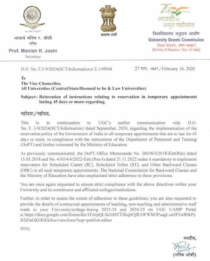 SC__INDIA1's tweet photo. 45 दिन से अधिक की सभी अस्थाई/संविदा नियुक्तियों में SC/ST/OBC आरक्षण अनिवार्य है।

UGC ने 2023-25 तक सभी नियुक्तियों का डेटा भी मांग लिया है। SC महासभा मांग करती है कि जो विश्वविद्यालय नियमों का उल्लंघन कर रहे हैं, उन पर तुरंत दंडात्मक कार्रवाई हो।

#Reservation #UGC #SCMahasabha https://t.co/KP4XJ075UA