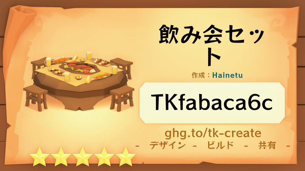 はいねつ tweet media