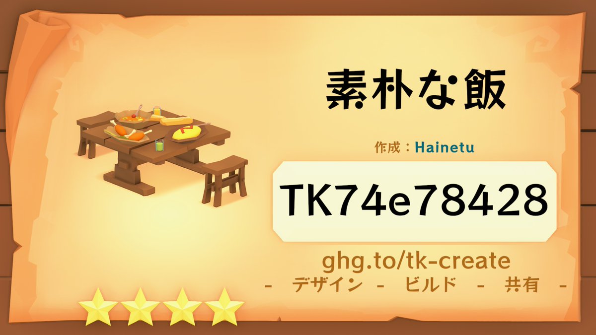 はいねつ tweet media