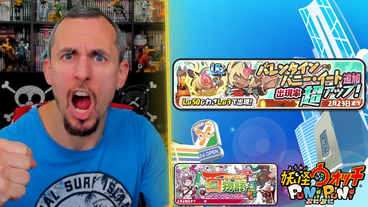 Hideto94's tweet photo. Voilàààà ! Invocation du Mid Event !【Yo-kai Watch Puni Puni】【ぷにぷに】

==> https://t.co/fGPvEo6osK

#ぷにぷに https://t.co/xDVl6MdY8g