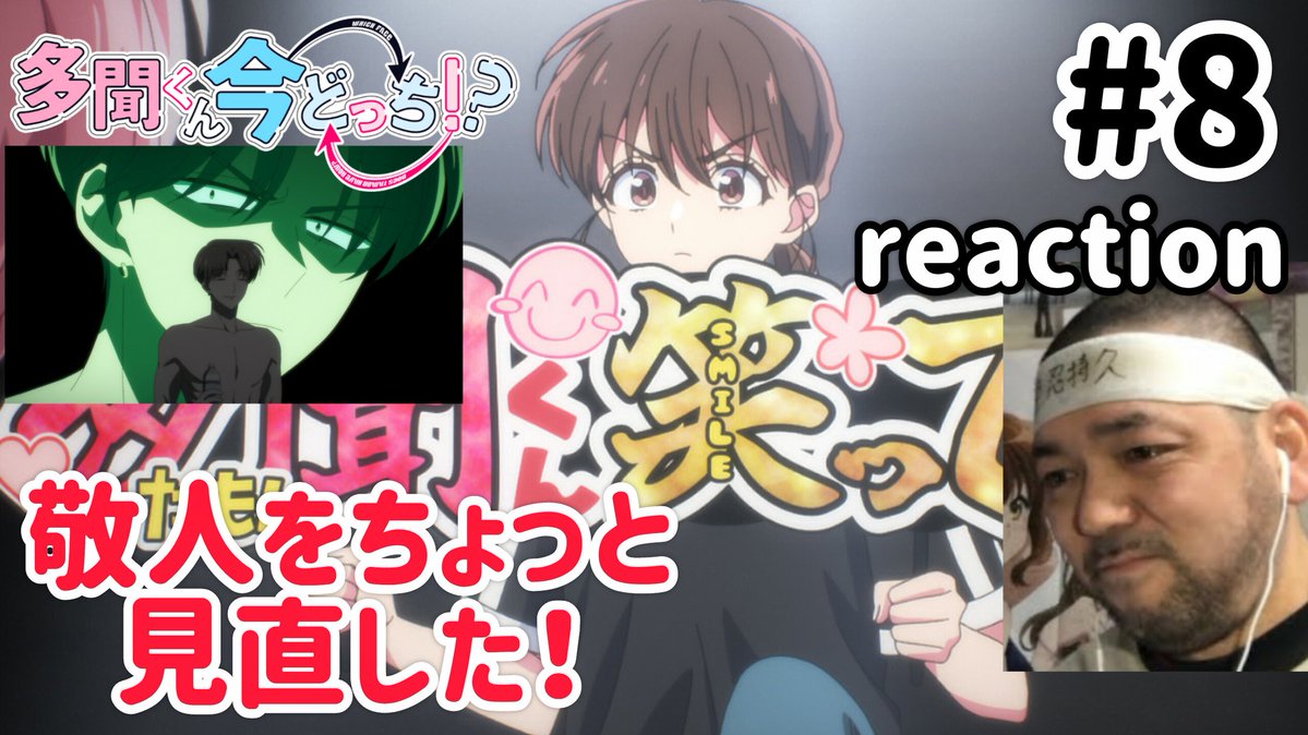 ネットの反応画像