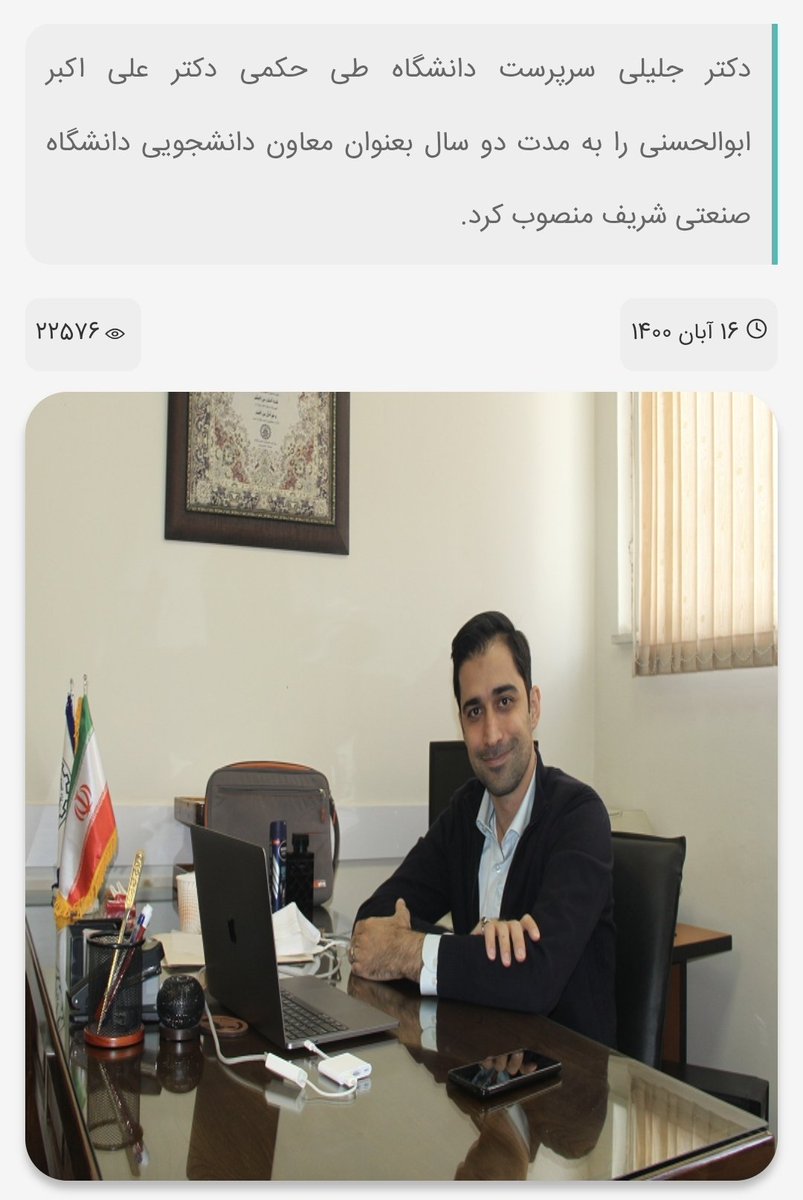 MattTheRat 🇮🇷 tweet media