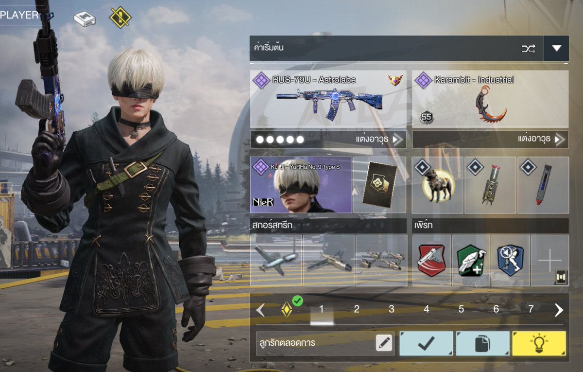 เล่นกากเเต่ก็มีปืนลูกรักตลอดไป