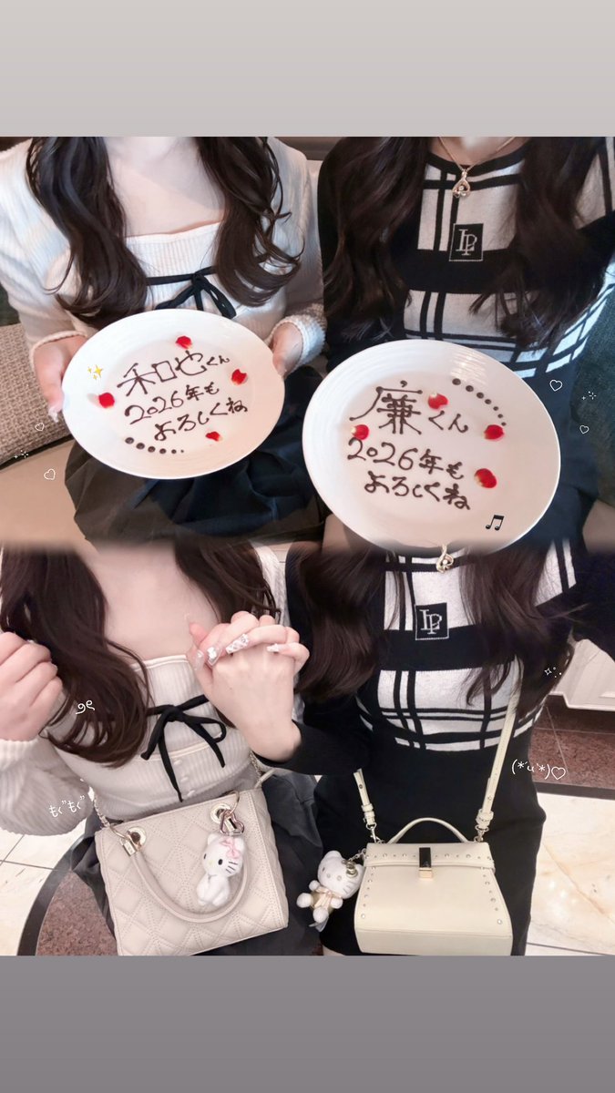 2026年もだーーいすき,,ᴗ ̫ ᴗ,,♡