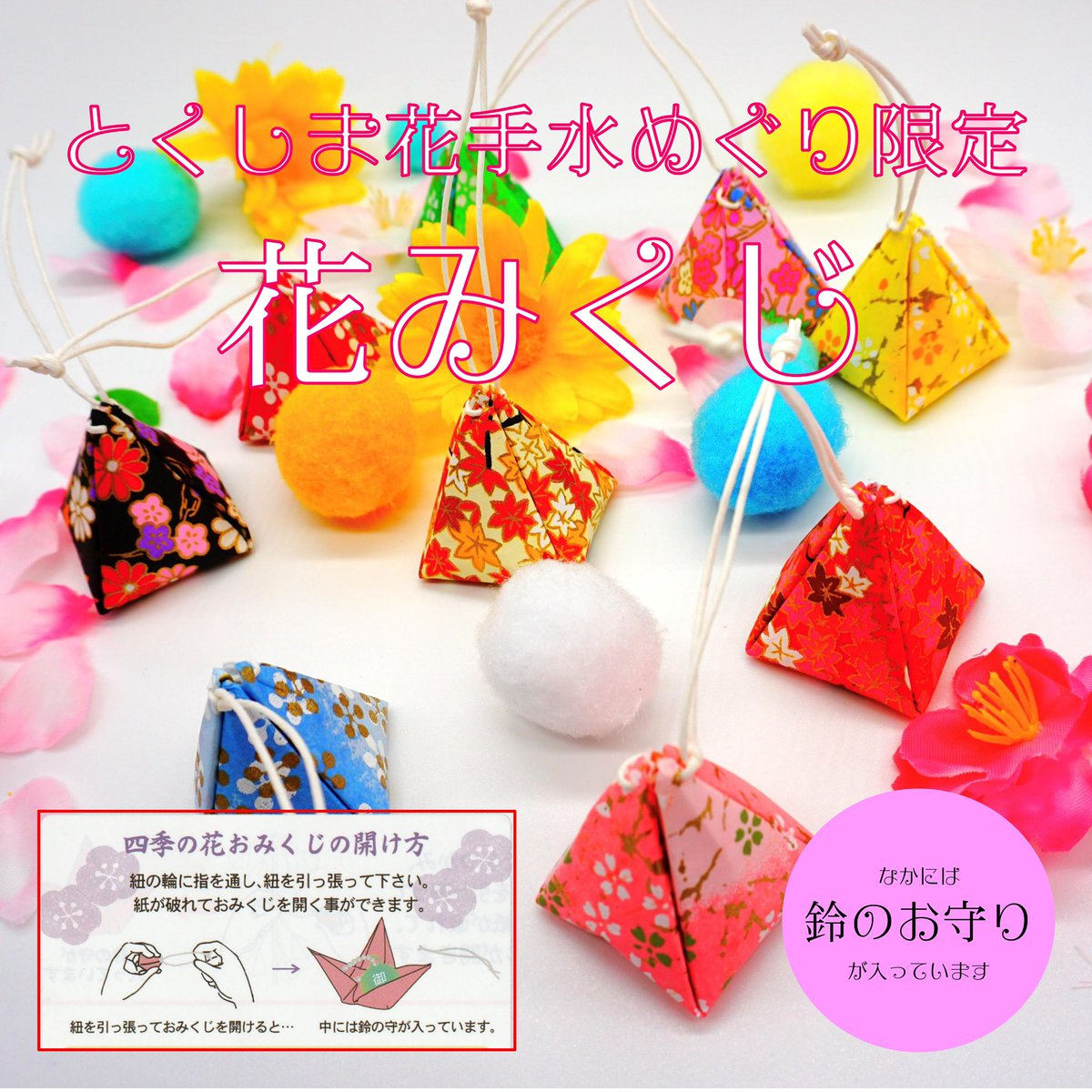 宇佐八幡神社 tweet media