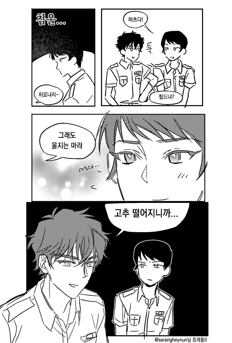 보자마자얘네로트레하고싶엇음