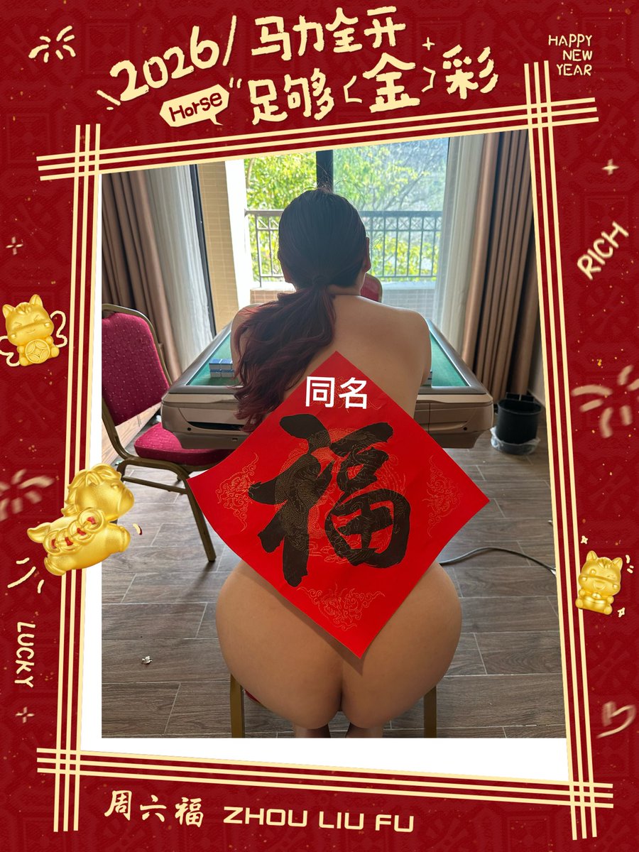 同名 tweet media