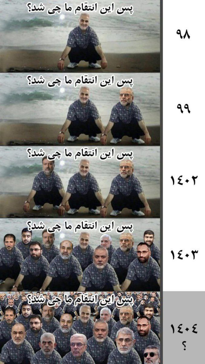 دختر امام زمان (عج) tweet media