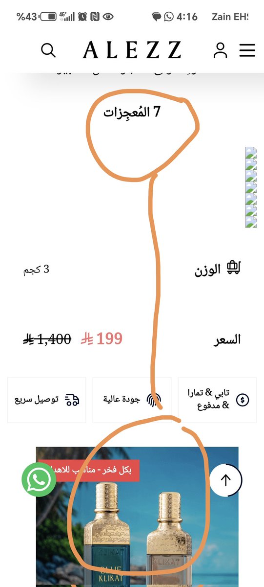 aboalihussein1's tweet photo. @alezzoud https://t.co/t2PLmqp5pz