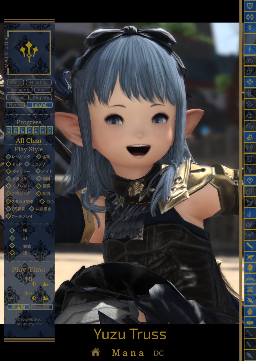 ゆず tweet media