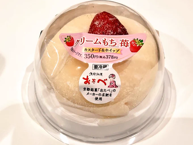 うまい!