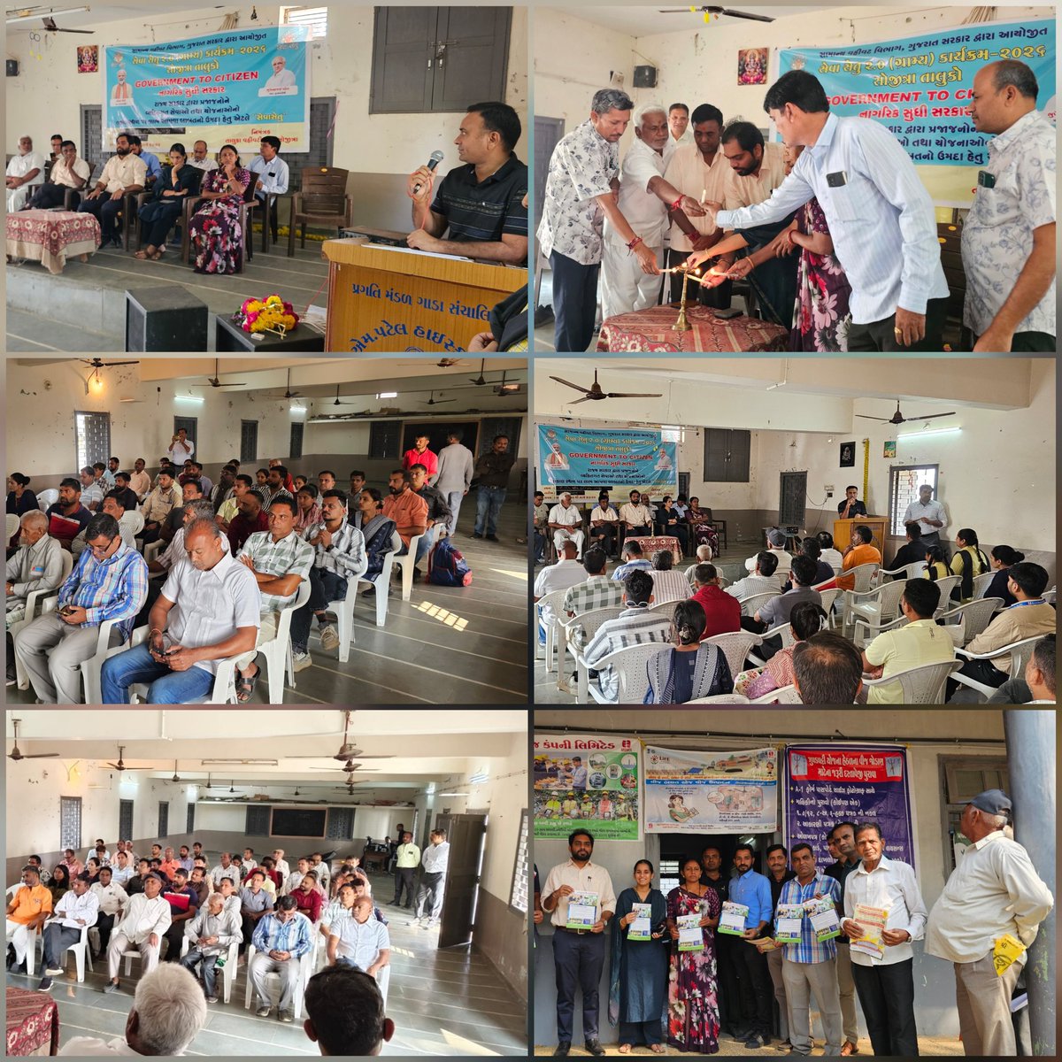 આજ રોજ સોજીત્રા તાલુકાના ગાડા ગામ ખાતે 'સેવાસેતુ 2.0 (ગ્રામ્ય)' અંતર્ગત સેવાસેતુ કાર્યક્રમનું આયોજન કરવામાં આવ્યું.  ક્લસ્ટરમાંના ગ્રામજનો દ્વારા સરકારશ્રીની વિવિધ વિભાગોની વ્યક્તિગત સેવાઓનો લાભ લેવામાં આવ્યો.