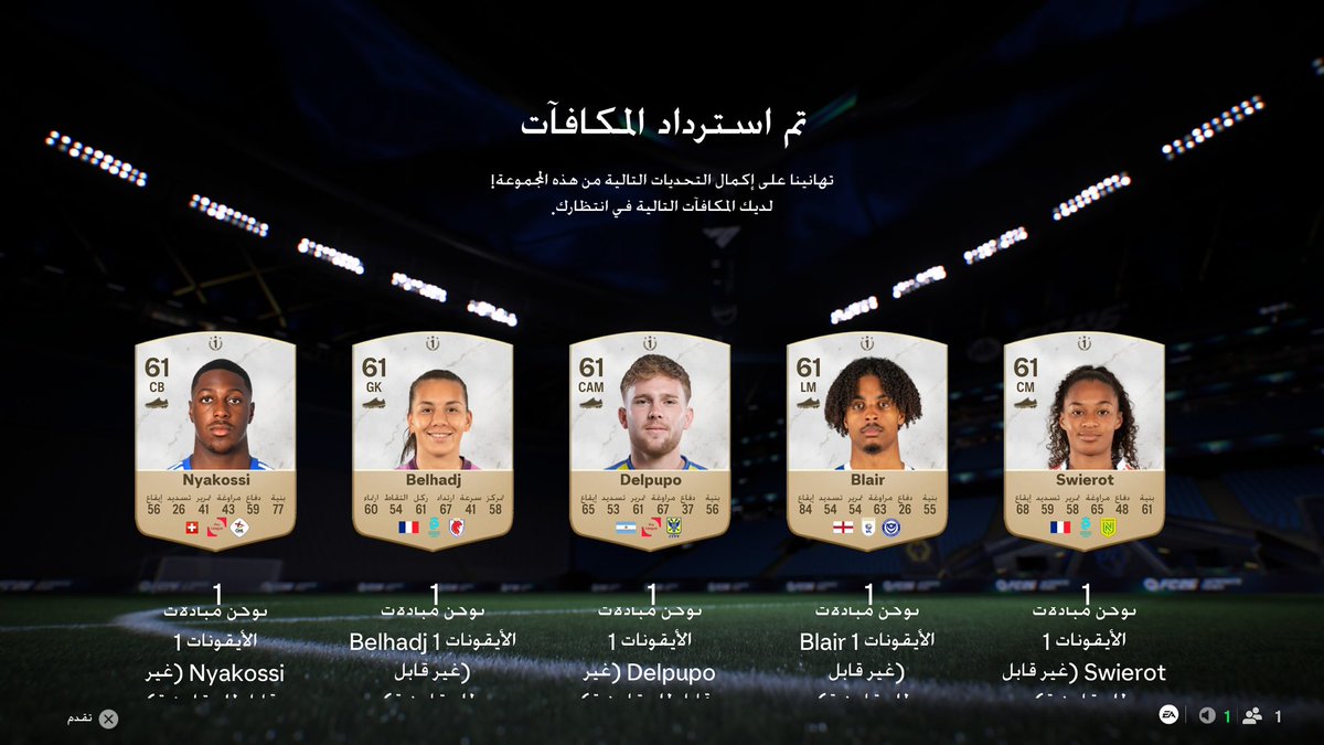 إبراهيم tweet media