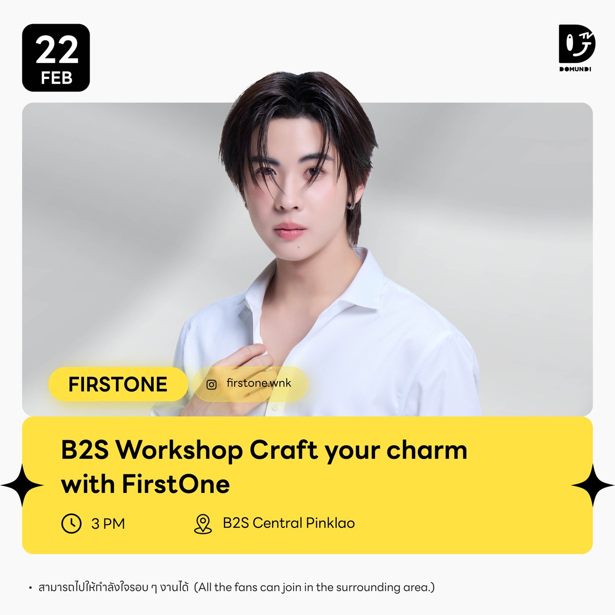 #DMDschedule 

🗓️ : 22.02.2026

B2S Workshop Craft your charm with FirstOne

🙋🏻‍♂️ : <a href="/firstone_wnk/">FirstOne</a> 
⏰️ : 15.00 น. | 3 PM (GMT+7)
📍 : B2S Central Pinklao
📢 : สามารถไปให้กำลังใจรอบ ๆ งานได้

#️⃣ : #.B2SxFirstOne

#FirstOne
#domunditv