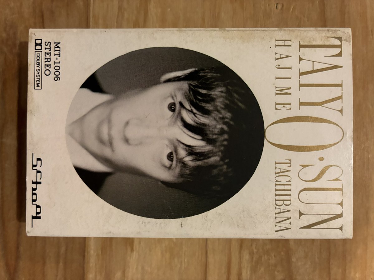 太陽さん
立花ハジメ
日本のニューウェイヴポスター展