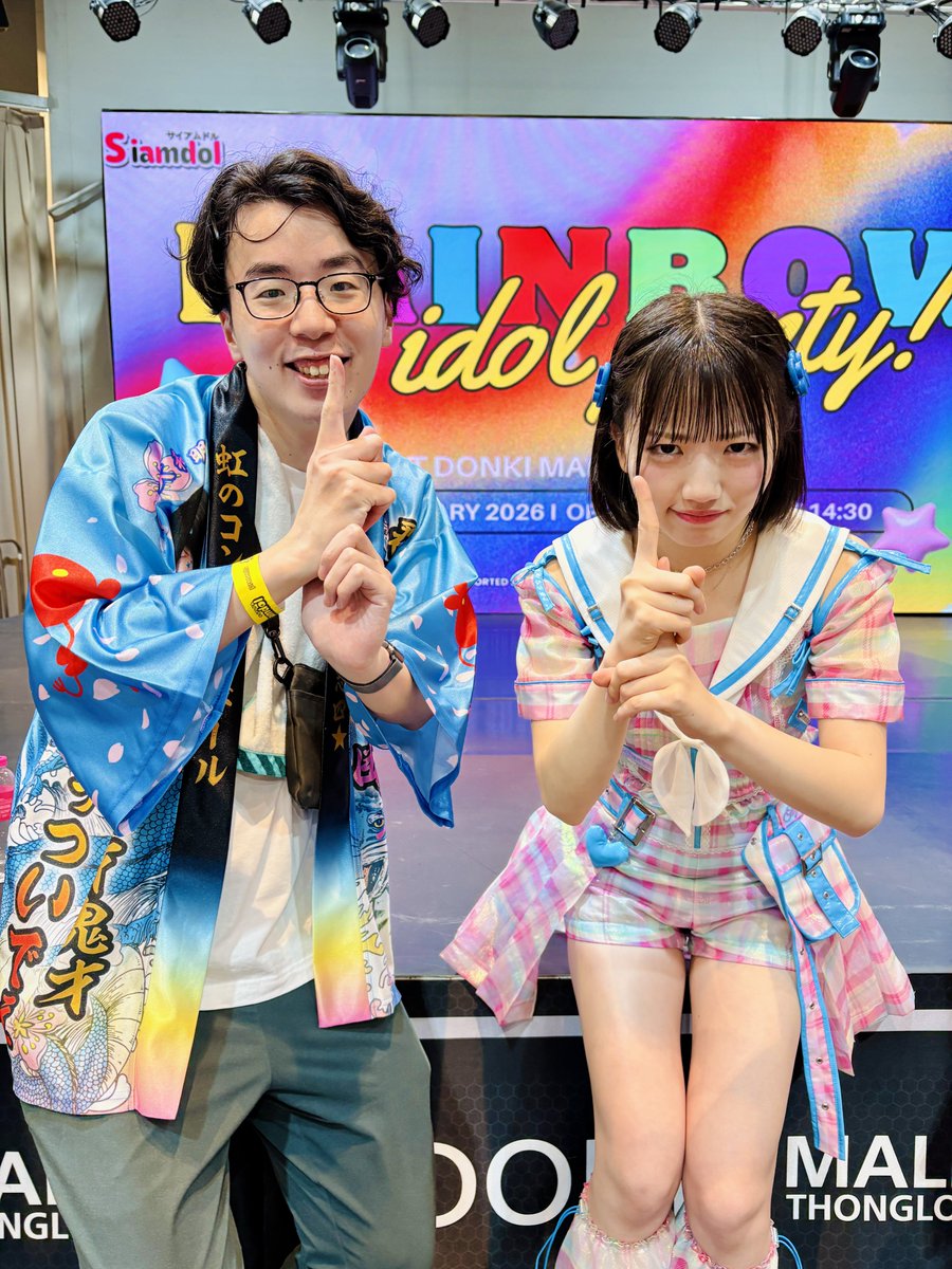 明桜ちゃんとタイで激アツになれて幸せ🩵 (ALTあり) #虹コンタイ #なん