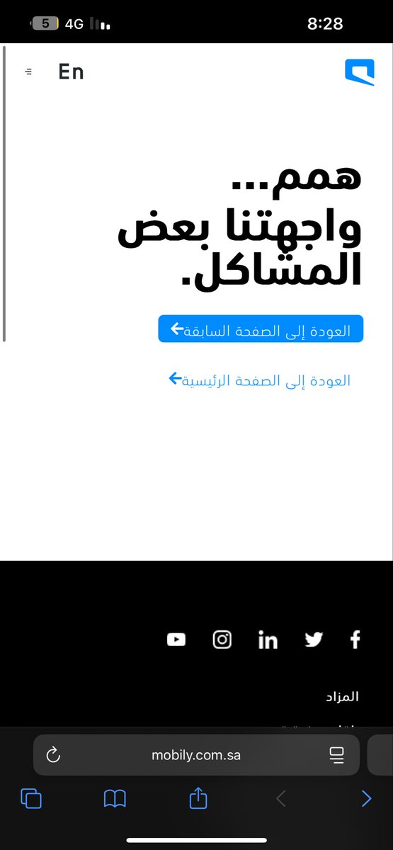 hsd90's tweet photo. @Mobily1100 احاول ارفع طلب من امس يرفض تطلع لي هذي الصفحة https://t.co/j7sdSo0AXC