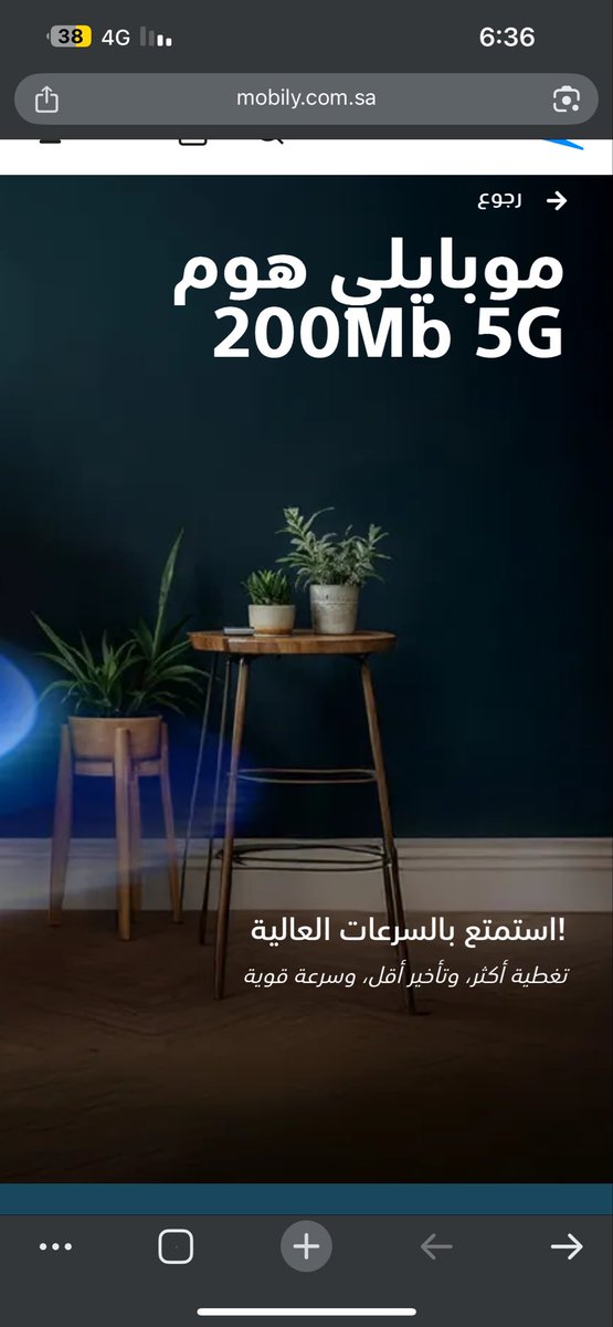 hsd90's tweet photo. @Mobily1100 احاول ارفع طلب من امس يرفض تطلع لي هذي الصفحة https://t.co/j7sdSo0AXC