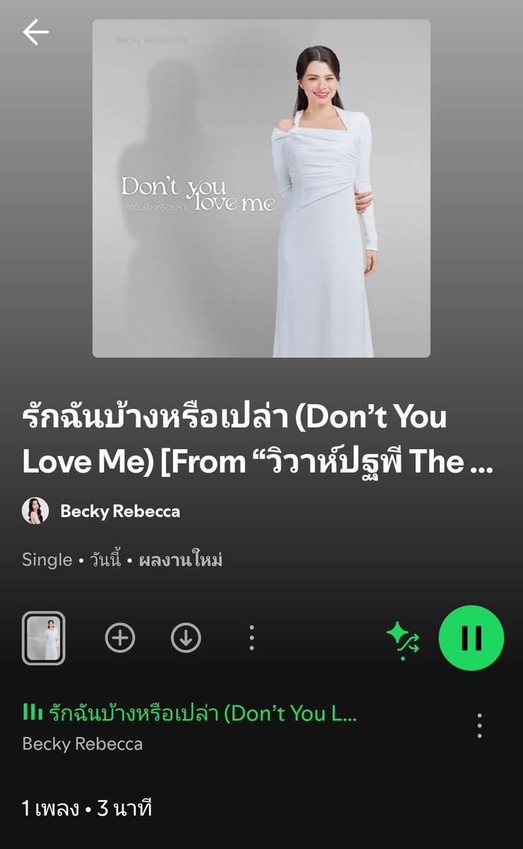 freenbeckfc's tweet image. รักฉันบ้างหรือเปล่า (Don’t you love me)
Artist : Becky Rebecca

📌 ไปรับฟังกันได้แล้วค่า 🫶🏻🤍🪽
🎧 all streaming platforms

🔴 music.youtube.com/watch?v=NEFjlU…

🟢 open.spotify.com/track/4DdjeJYQ…

#รักฉันบ้างหรือเปล่า
#Beckysangels‌
#วิวาห์ปฐพี
#4Elements #บ้านวาทินวณิช
#NorthStarEntertainment