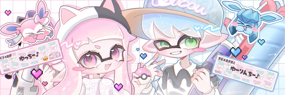 ゆ ち (@yuchi348) / Posts / X