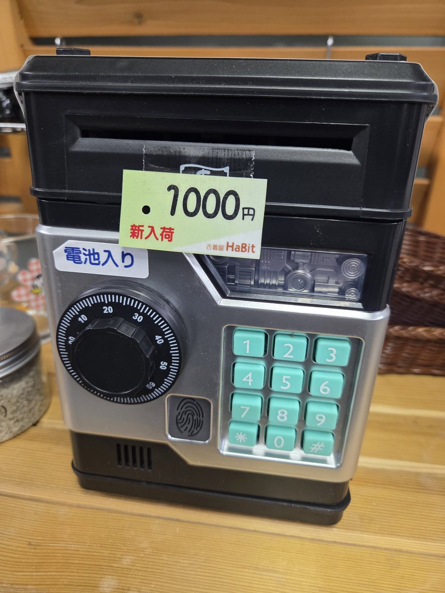 無人古着屋HaBit(ハビット) tweet media