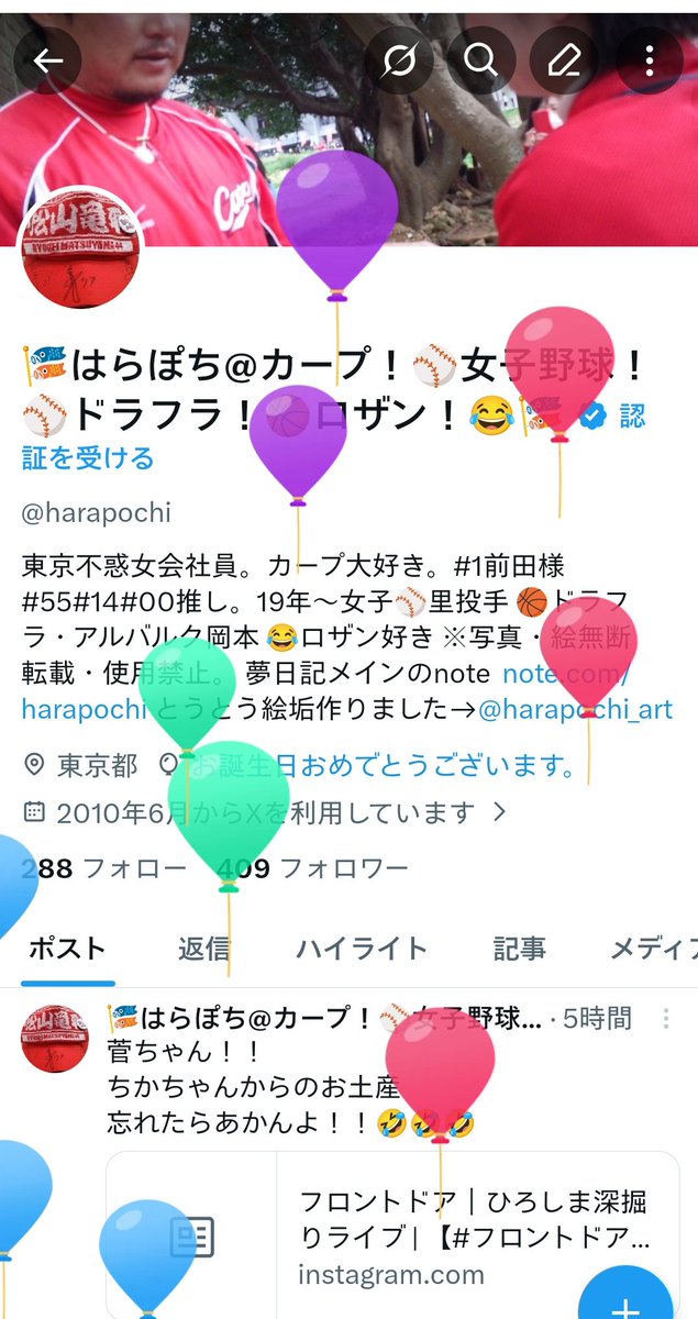 飛びました！
また1年よろしくお願いします🥰