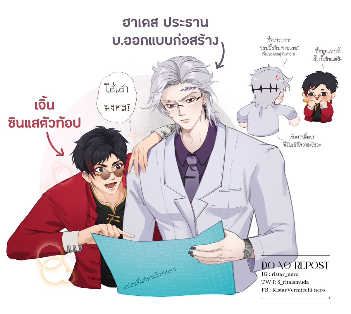 สถาปัตVS.ซินแส แก้แทบตายสุดท้ายเทอให้ใส่เสามงคงง
.
#HadesQin #RecordofRagnarok #ฮาเดสจิ๋นซี #ฮาเดสเจิ้น