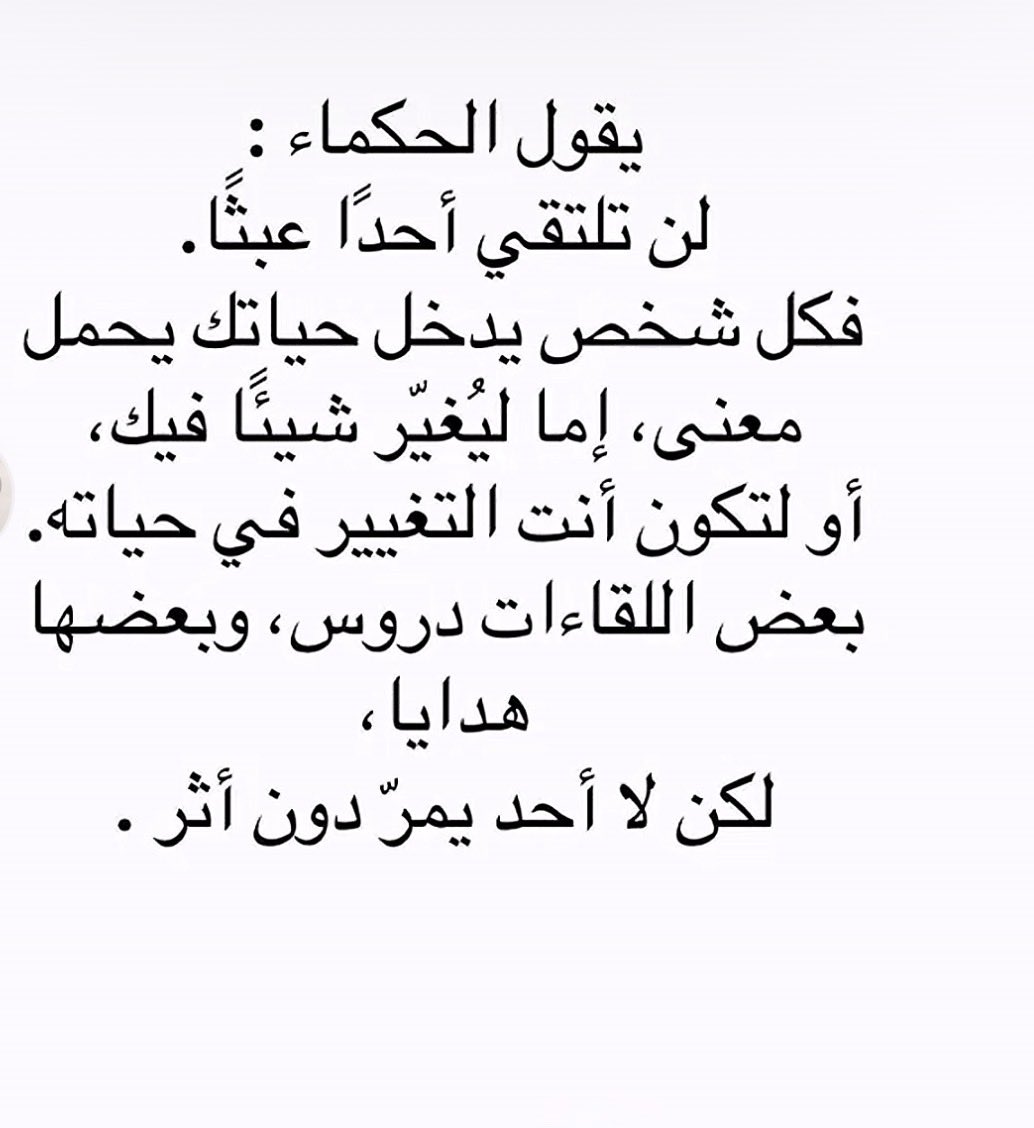 الزين (@1443oo) on Twitter photo 