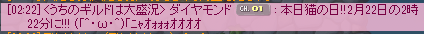 💎💖💎ディアマンテ💖💎💖 tweet media