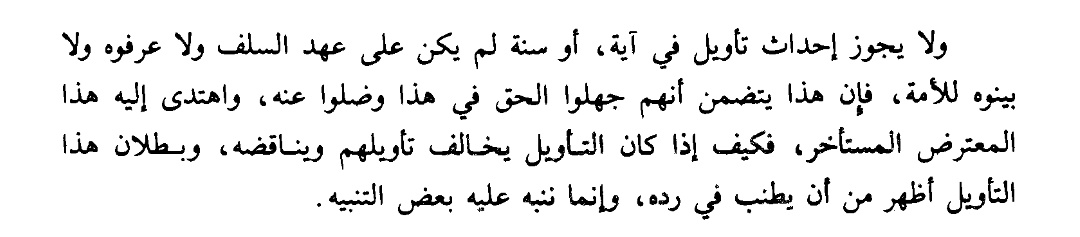 Abu Muhammad Walid Ashor tweet media