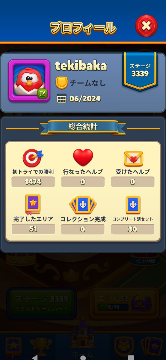 #乙女モード で王様助けるゲームの話が出たので、自分のレベルなどを…