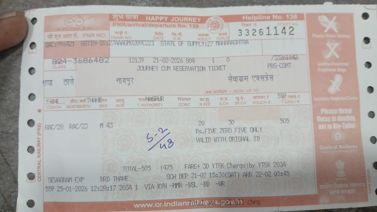 #संघ_मुख्यालय_पर_महामोर्चा