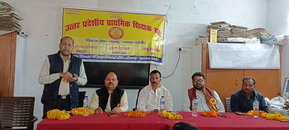 #JusticeForTeachers

<a href="/DrDCSHARMAUPPSS/">Dr Dinesh Chandra Sharma</a> <a href="/TFI_2025/">T.F.I.(Teachers federation of india)</a>
<a href="/SanjaySnghUPPSS/">Sanjay Singh</a> <a href="/MukeshSing75292/">मुकेश सिंह चौहान</a>
<a href="/shiv123swaroop/">Shivswaroop@UPPSSbareilly</a>
<a href="/RsjsPs19595/">रोहित सिंह जिला मंत्री प्राथमिक शिक्षक संघ बरेली</a>
<a href="/UPPSSBhojipura/">Adhyaksh UPPSS BHOJIPURA</a> <a href="/shashiuppss/">Shashi@UPPSS, IT सेल जिलाध्यक्ष, बरेली</a>
