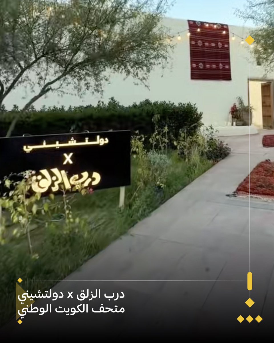 VISIT KUWAIT tweet media