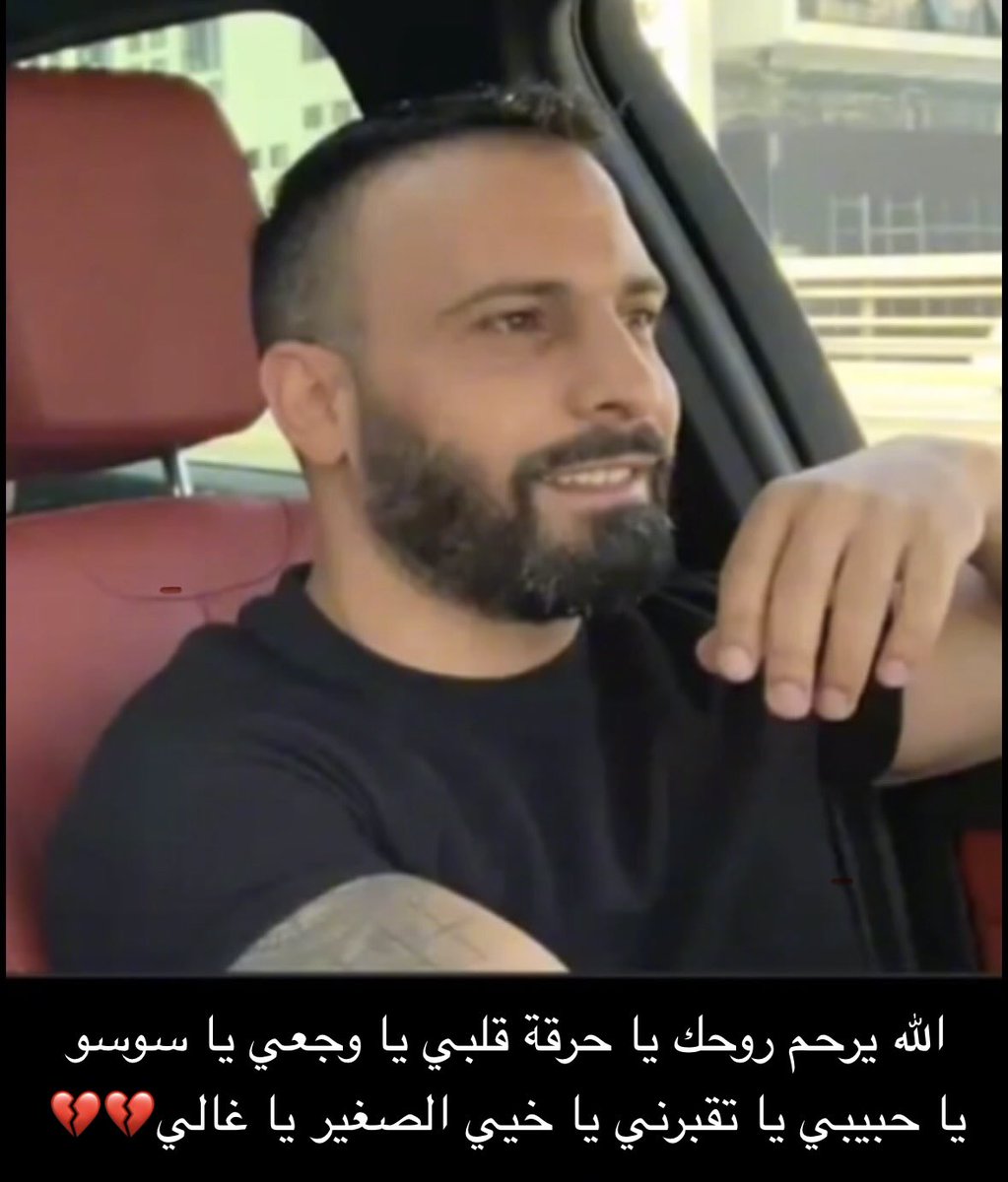 Donia tweet media