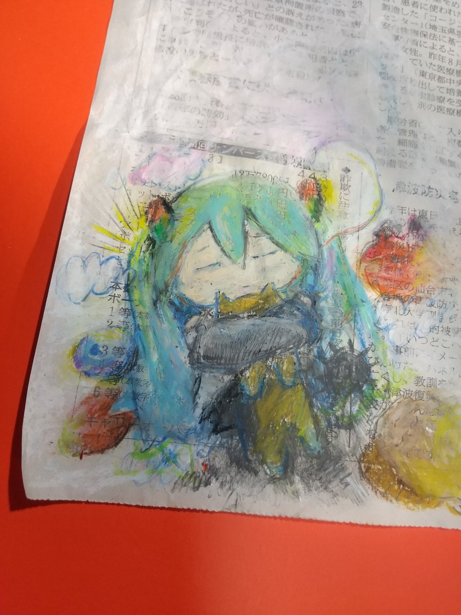 今村ミクと、かちかちとぬめり子とあかべことうにとえいと日常と、ねこ