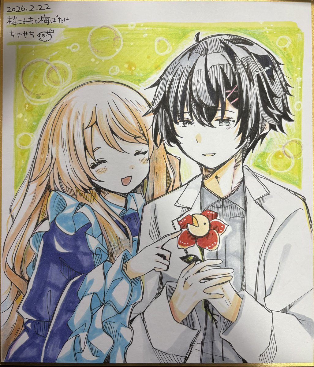 明日のコミティアに持って行く予定のとあひまちゃんの色紙達です。(1枚