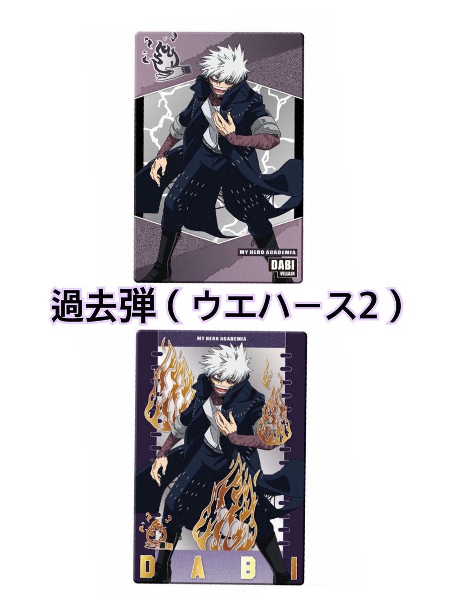 ジュペッタ tweet media