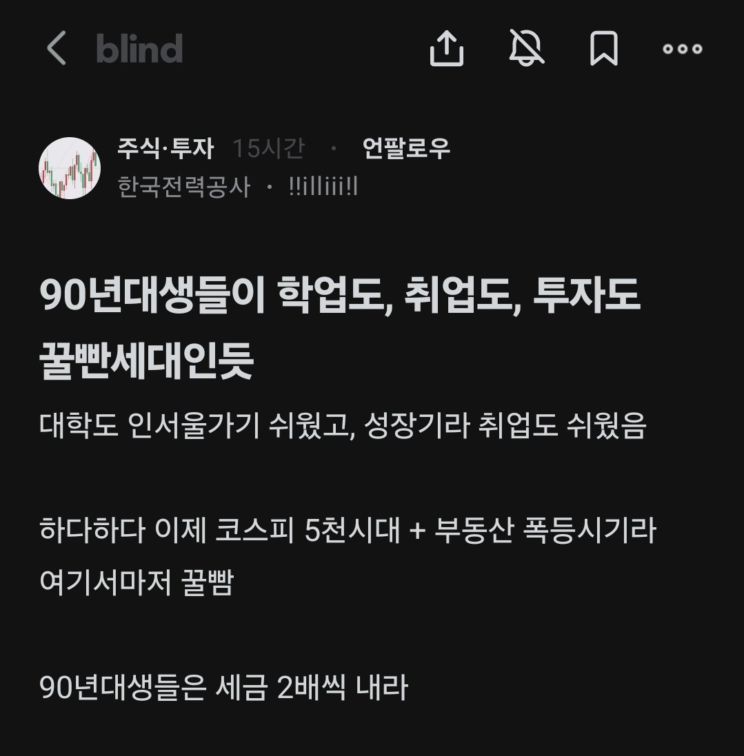 firemann tweet media