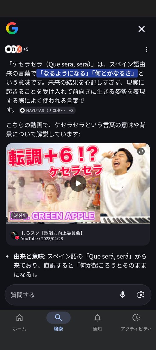 やまさき😽フォロバ77.7%(猫の戯言) (@Ad5jrGkXxVrRGdj) / Posts / X