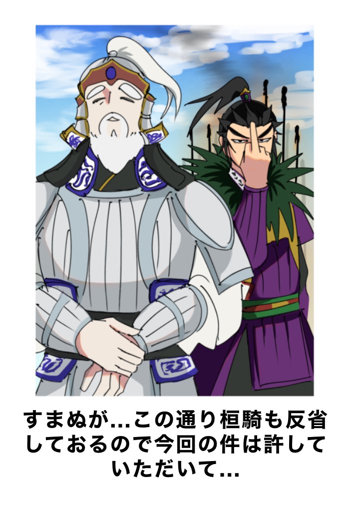 そこかめ tweet media