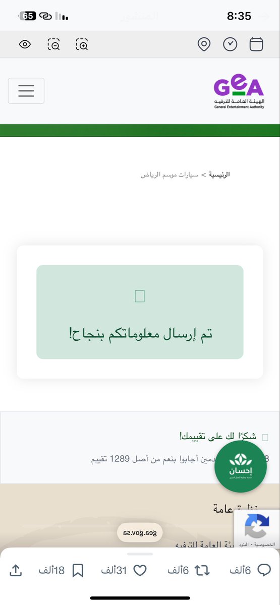 grer99's tweet photo. @Turki_alalshikh سجلت والله اني بحاجتها ماني موظفه ومعي ولد تربيه خاصه اوصله بنفسي للمدرسه وسيارتي قير ومكينه خربانه https://t.co/EWxuWKct3u