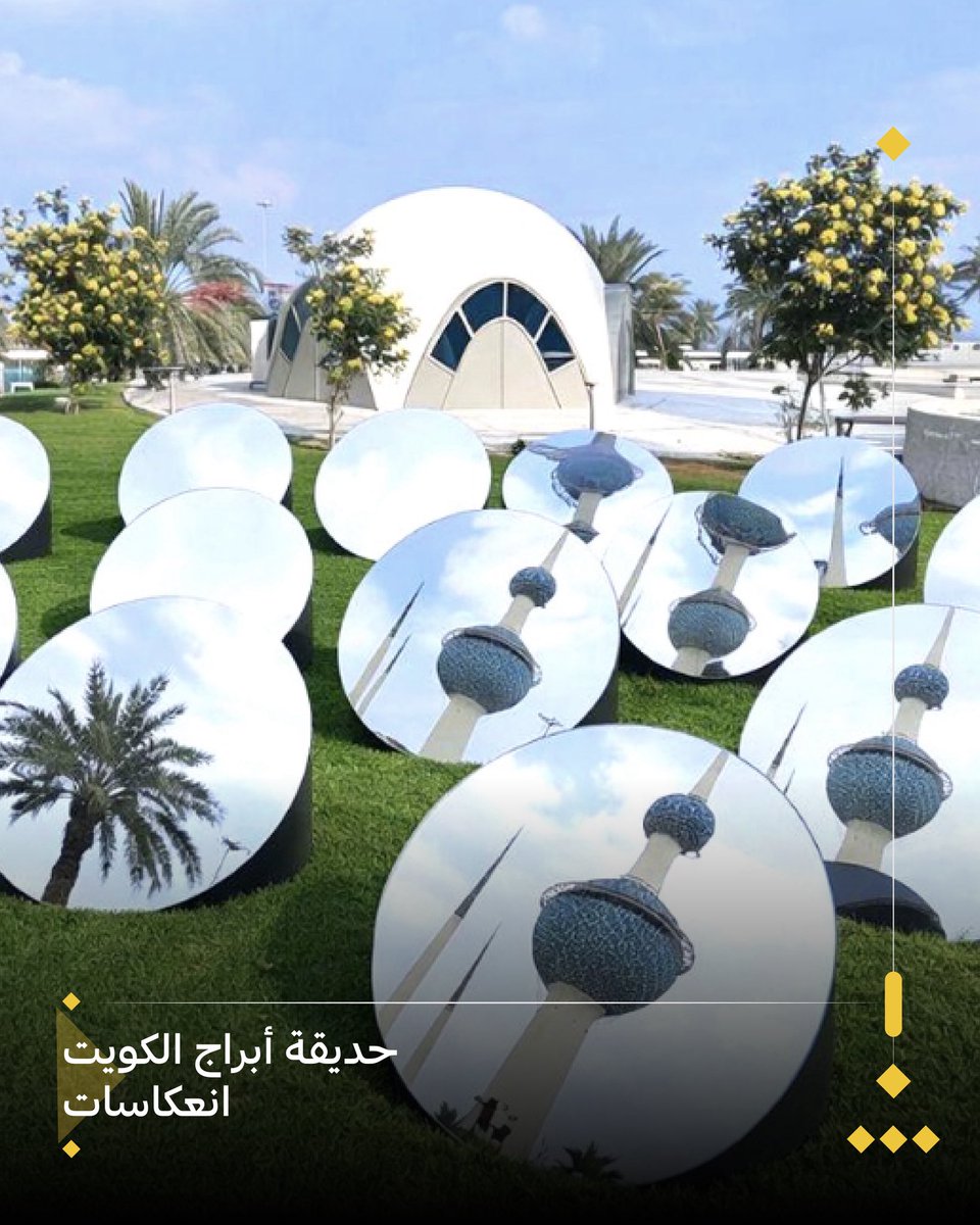 VISIT KUWAIT tweet media