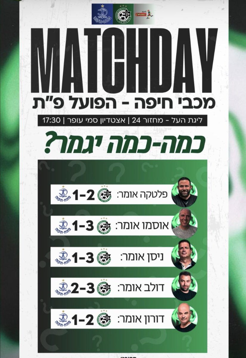 Scndl_be_adom's tweet photo. תהנו https://t.co/3VrAzxxTE4