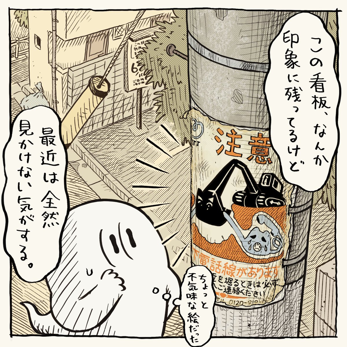 クイックオバケ (@QuickObake) / Posts / X